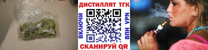 Дистиллят ТГК Wax  Ильский 